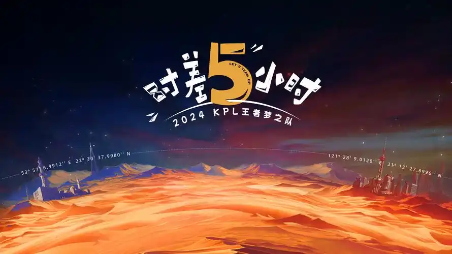 凡人修仙传 再续 海报占位