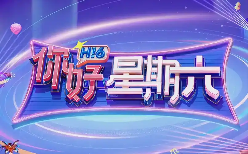 斗破苍穹 年番 海报占位