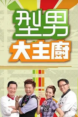 斗破苍穹 海报占位