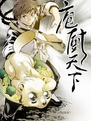 这！就是街舞 综艺海报