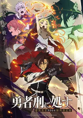 海贼王 动漫海报