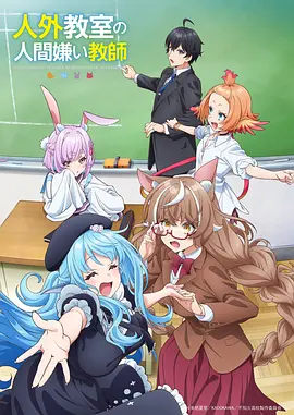 完美世界 动漫海报