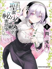 闪婚后被大佬宠上天 短剧海报