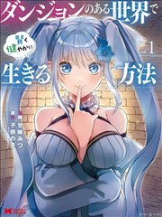 我的徒弟是神仙 短剧海报